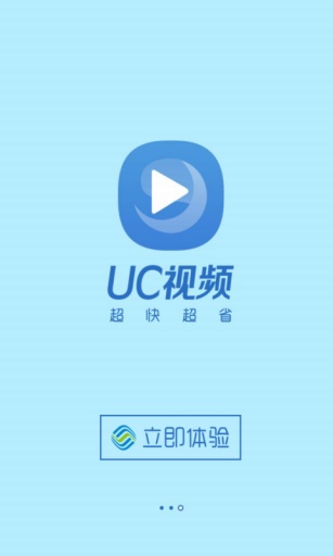 uc浏览器冲浪版最新版,UC浏览器冲浪版最新版，体验极速浏览的无限魅力