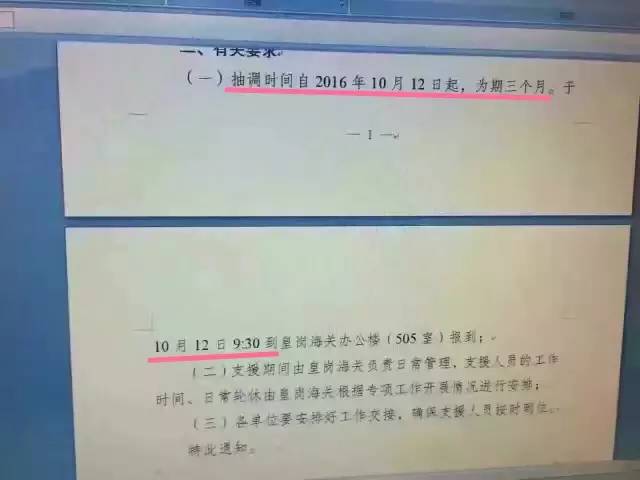 胜利油田内退最新消息,胜利油田内退最新消息全面解读