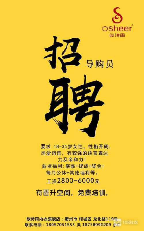 常熟百姓网最新招聘,常熟百姓网最新招聘动态，职业发展的黄金机会