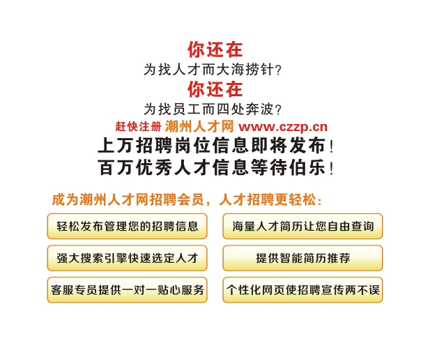 金华人才网最新招聘信息,金华人才网最新招聘信息概览