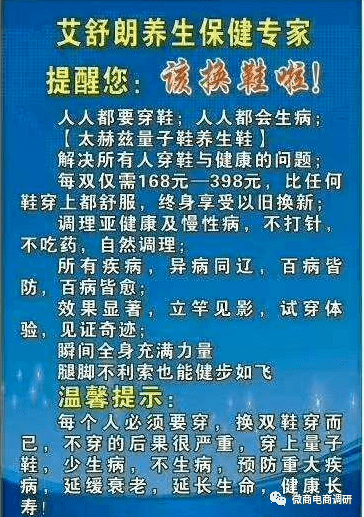 2024澳门今晚开特马开什么,警惕虚假预测，关于澳门今晚特马彩票的真相