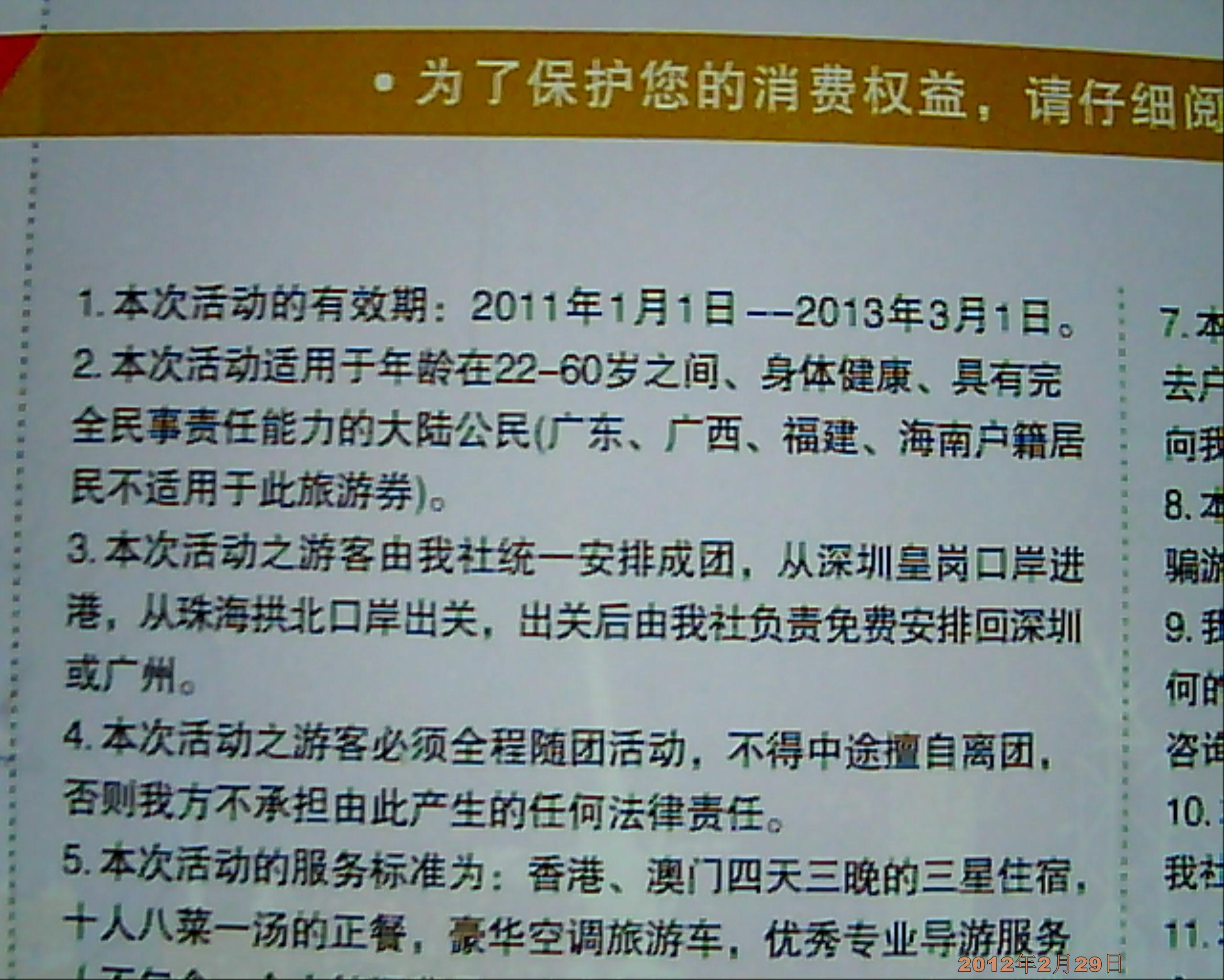 澳门三期内必中一期3码,澳门三期内必中一期3码，一个关于违法犯罪的问题探讨