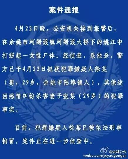 三肖三期必出特马,三肖三期必出特马——揭示犯罪背后的真相与警示社会