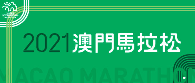 新澳门今晚开特马结果查询,新澳门今晚开特马结果查询——探索澳门特马的世界