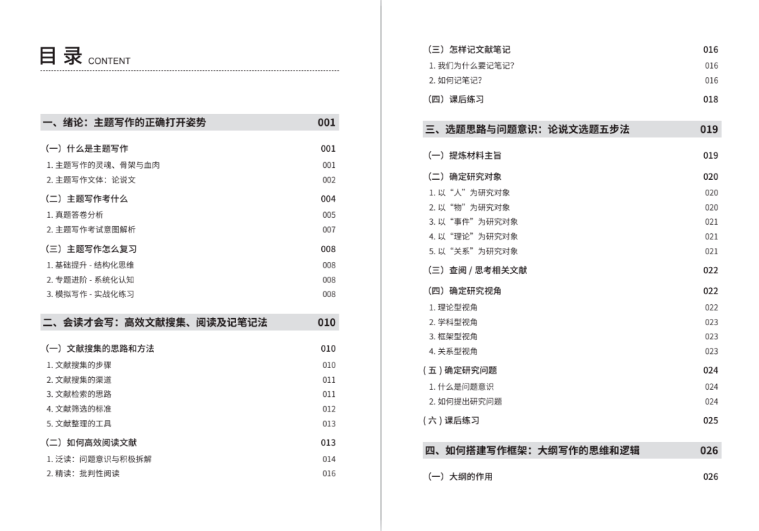 新澳门资料大全正版资料六肖,关于新澳门资料大全正版资料六肖的探讨——揭示违法犯罪问题的重要性