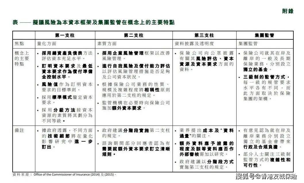 2024新奥资料,新奥资料，探索未来的蓝图与策略洞察