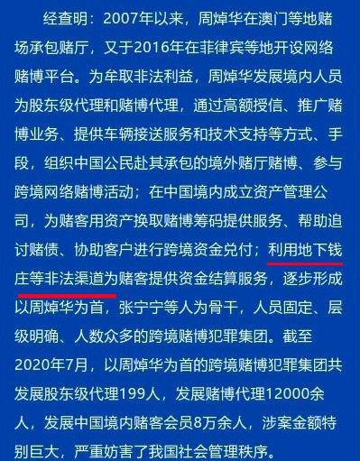 澳门六今晚开什么特马,澳门六今晚特马揭晓，探索运气与策略的平衡点