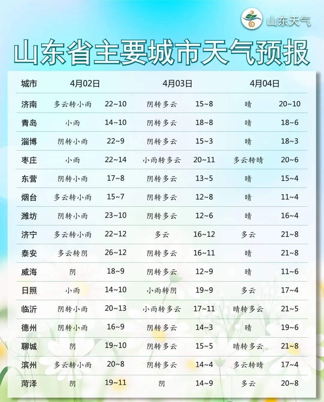 新澳门6合开奖号码开奖结果,新澳门六合开奖号码开奖结果，探索与解析