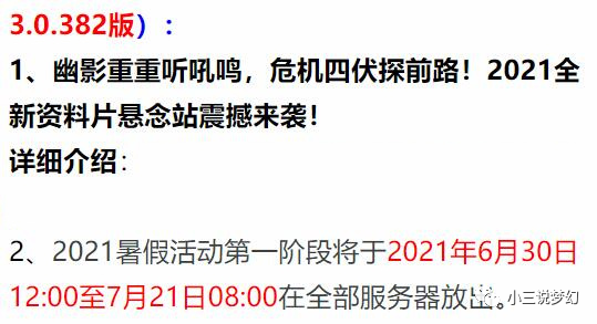 新澳门高级内部资料免费,警惕虚假信息陷阱，关于新澳门高级内部资料的真相