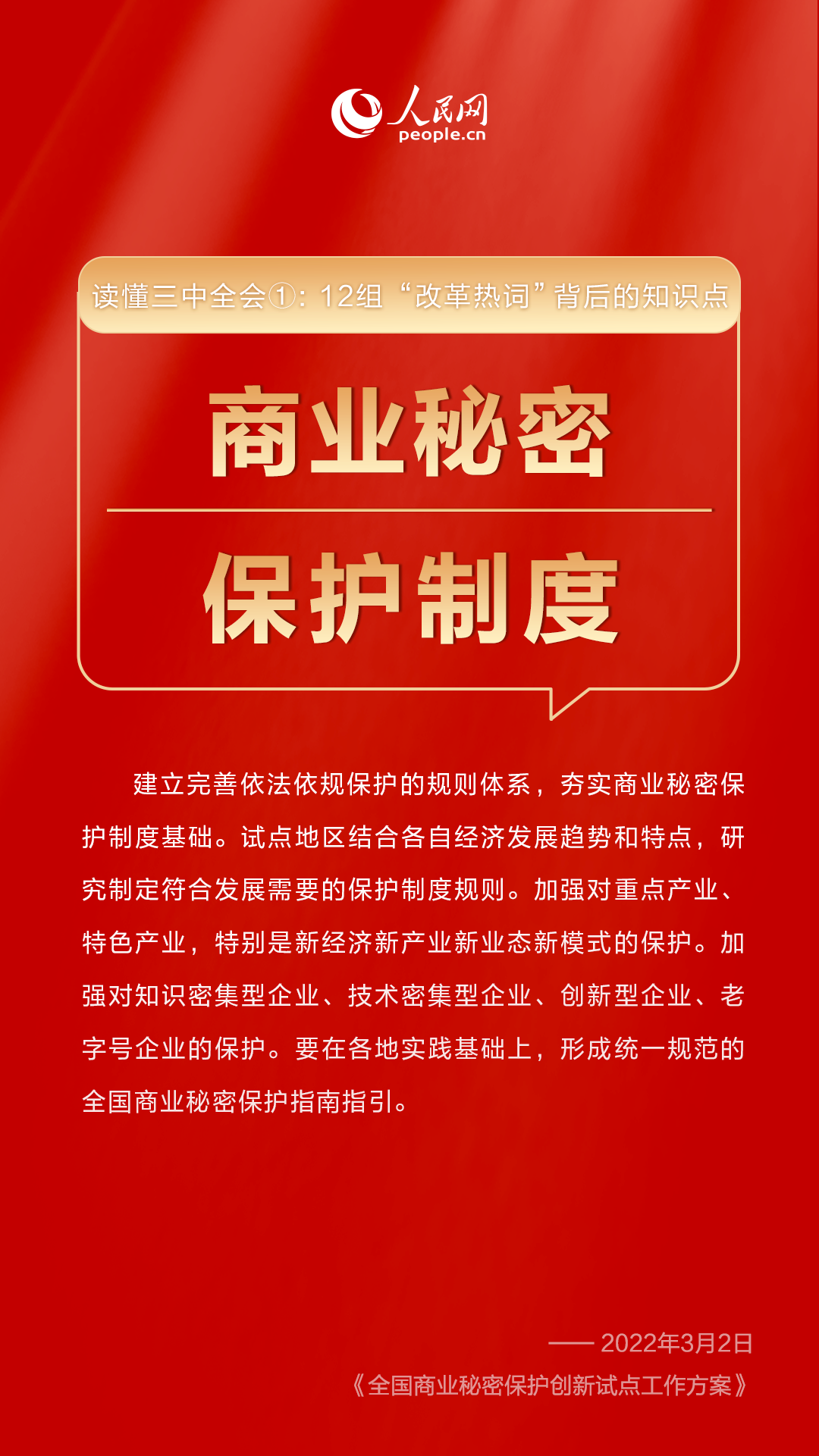 管家婆三肖三期必中一,关于管家婆三肖三期必中一的真相及其背后的潜在风险