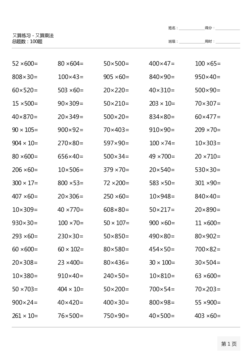 澳门一码一码100准确AO7版,澳门一码一码100准确AO7版，揭示犯罪真相与警示社会