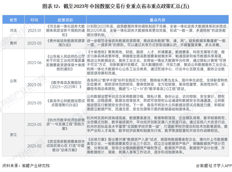 澳门2024年精准资料大全,澳门2024年精准资料大全，探索与期待