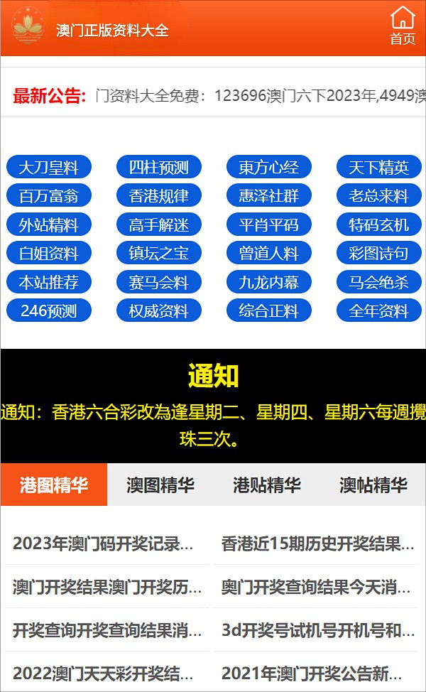 一码一肖一特马报,一码一肖一特马报——探寻彩票背后的秘密