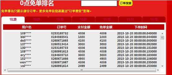 2024新澳门今晚开奖号码和香港,探索彩票奥秘，新澳门与香港的开奖号码展望（2024年展望）