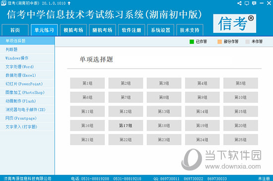 2024全年資料免費大全,揭秘2024全年資料免費大全，一站式获取海量信息的宝库