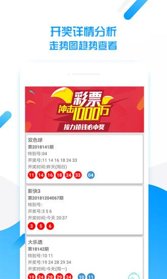 2024澳门天天开好彩大全app,澳门天天开好彩大全app，警惕背后的风险与犯罪问题