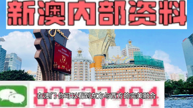 2024新澳今晚资料,探索未来之门，关于新澳今晚资料的深度解析与预测（2024年展望）