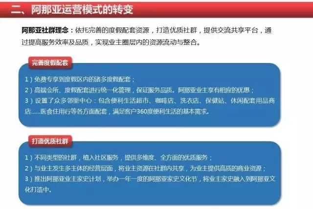 新澳天天免费资料大全,关于新澳天天免费资料大全的探讨与反思——警惕违法犯罪问题的重要性