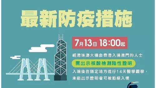 2025年1月6日 第36页