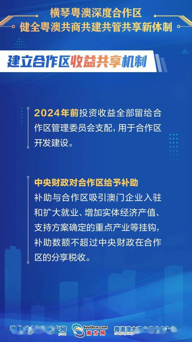 2025年1月6日 第9页