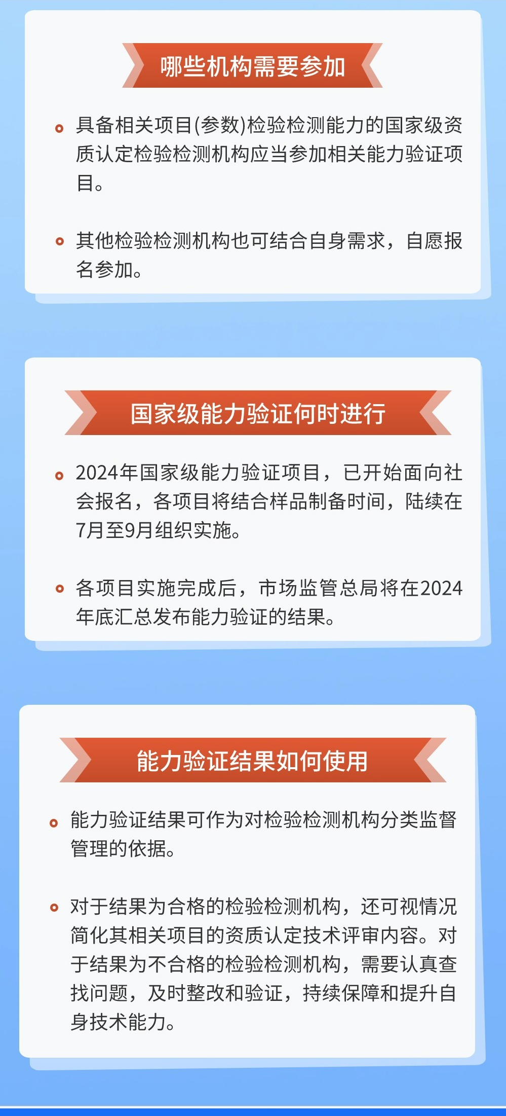 2024年新澳开奖结果,揭秘2024年新澳开奖结果，数字背后的故事与期待