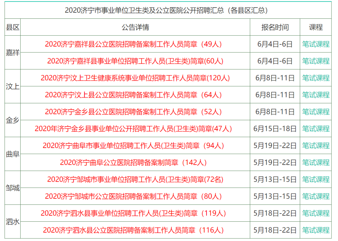 香港资料大全正版资料图片,香港资料大全，正版资料图片与深度探索