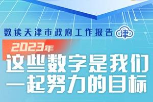 新奥彩2024最新资料大全,新奥彩2024最新资料大全，探索与解读