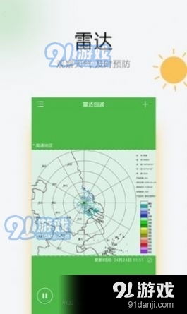 2024澳门最精准正最精准龙门,探索澳门未来之门，精准预测与龙门之秘的交汇点（2024年展望）