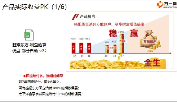 2025年1月10日 第53页