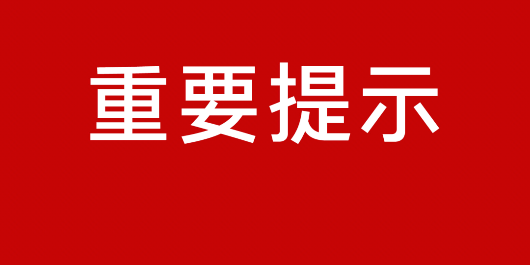 新澳门期期免费资料,关于新澳门期期免费资料的探讨与警示