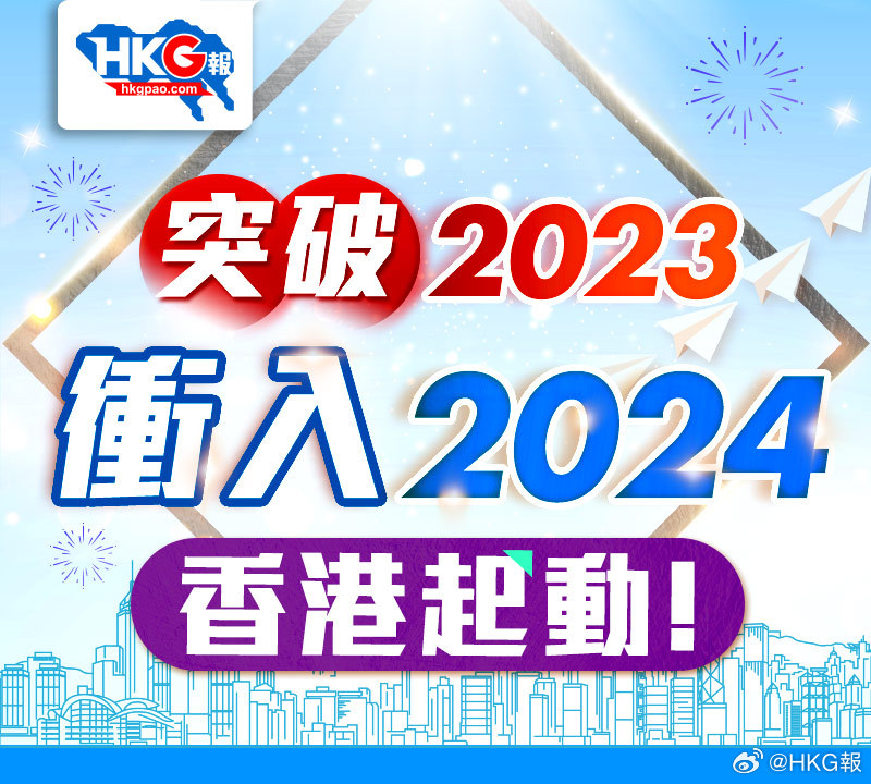 2024香港全年免费资料,探索香港，2024年全年免费资料的深度指南