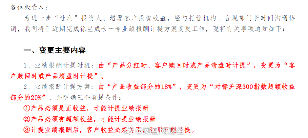 管家婆一笑一马100正确,管家婆一笑，一马当先——揭秘一马100正确背后的故事