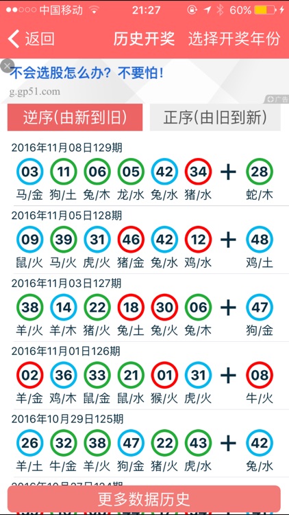 2024年香港正版资料免费大全精准, 2024年香港正版资料免费大全精准，探索最新资源与信息整合的奥秘