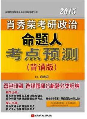 2024年澳门管家婆三肖100%,关于澳门管家婆三肖的预测与探索，2024年的新视角（含关键词）