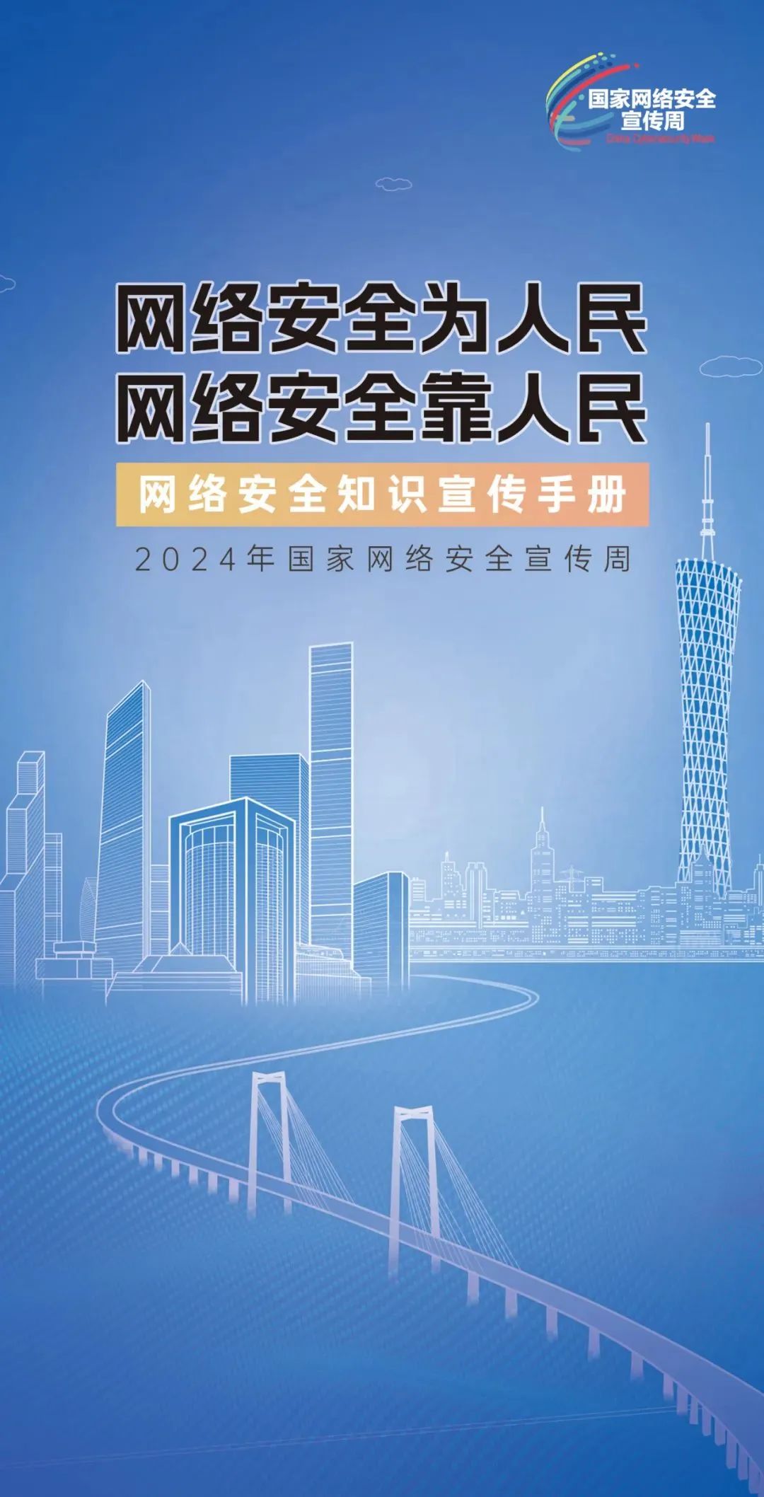 香港资料大全正版资料2024年免费,香港资料大全正版资料2024年免费，深入了解香港的宝库