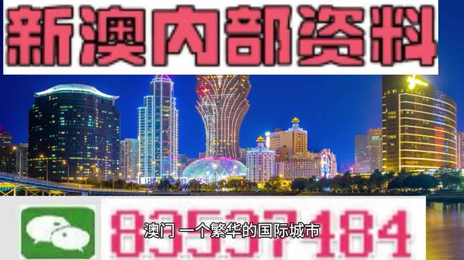 新澳门2024免费瓷料大全,新澳门2024免费瓷料大全——探索澳门新风貌的指南