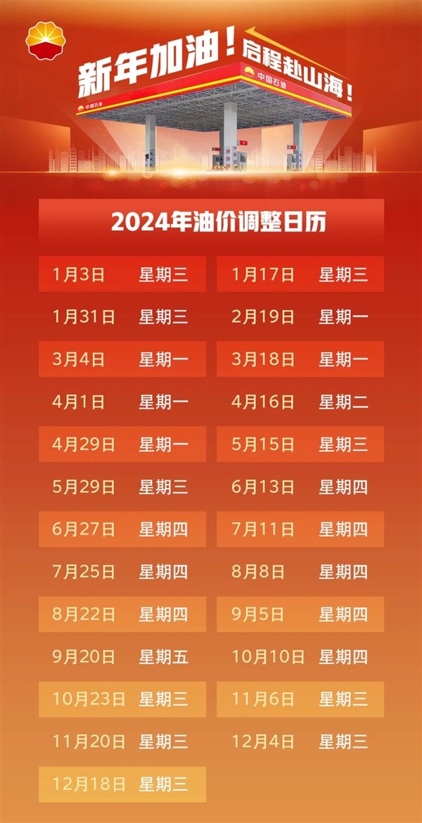 2024年澳门六今晚开奖结果,探索未来之门，澳门六今晚开奖结果揭晓与未来的展望（2024年）