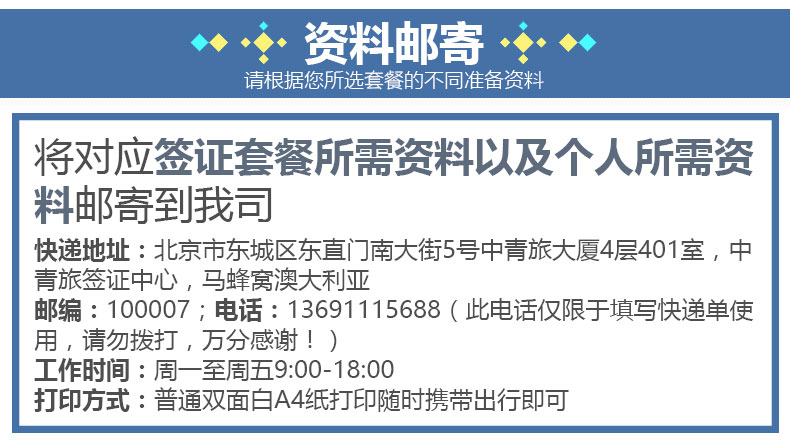 2024新澳免费资料彩迷信封,探索新澳彩迷信封，揭秘免费资料的背后秘密（2024年全新解析）