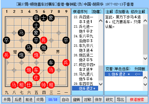 香港二四六玄机开奖结果预测,香港二四六玄机开奖结果预测——揭秘彩票预测背后的真相