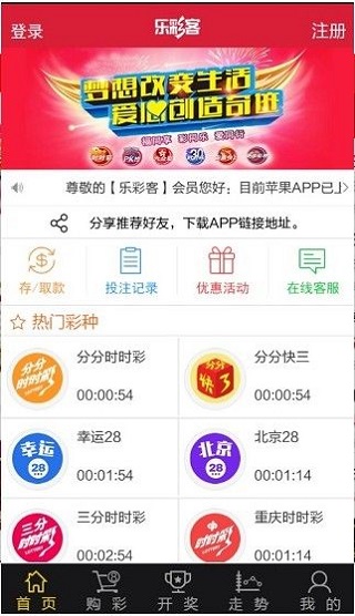 新澳2025今晚开奖资料,新澳2025今晚开奖资料详解