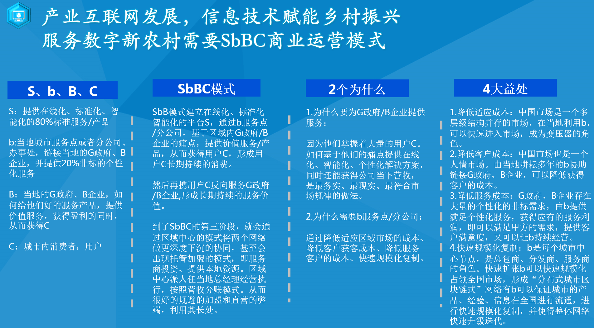 2025新澳彩免费资料,探索未来，2025新澳彩免费资料展望