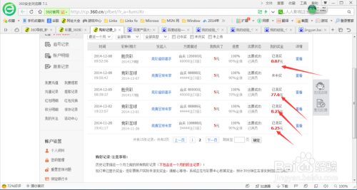 2025新澳免费资料大全浏览器,探索未来，2025新澳免费资料大全浏览器引领信息新时代