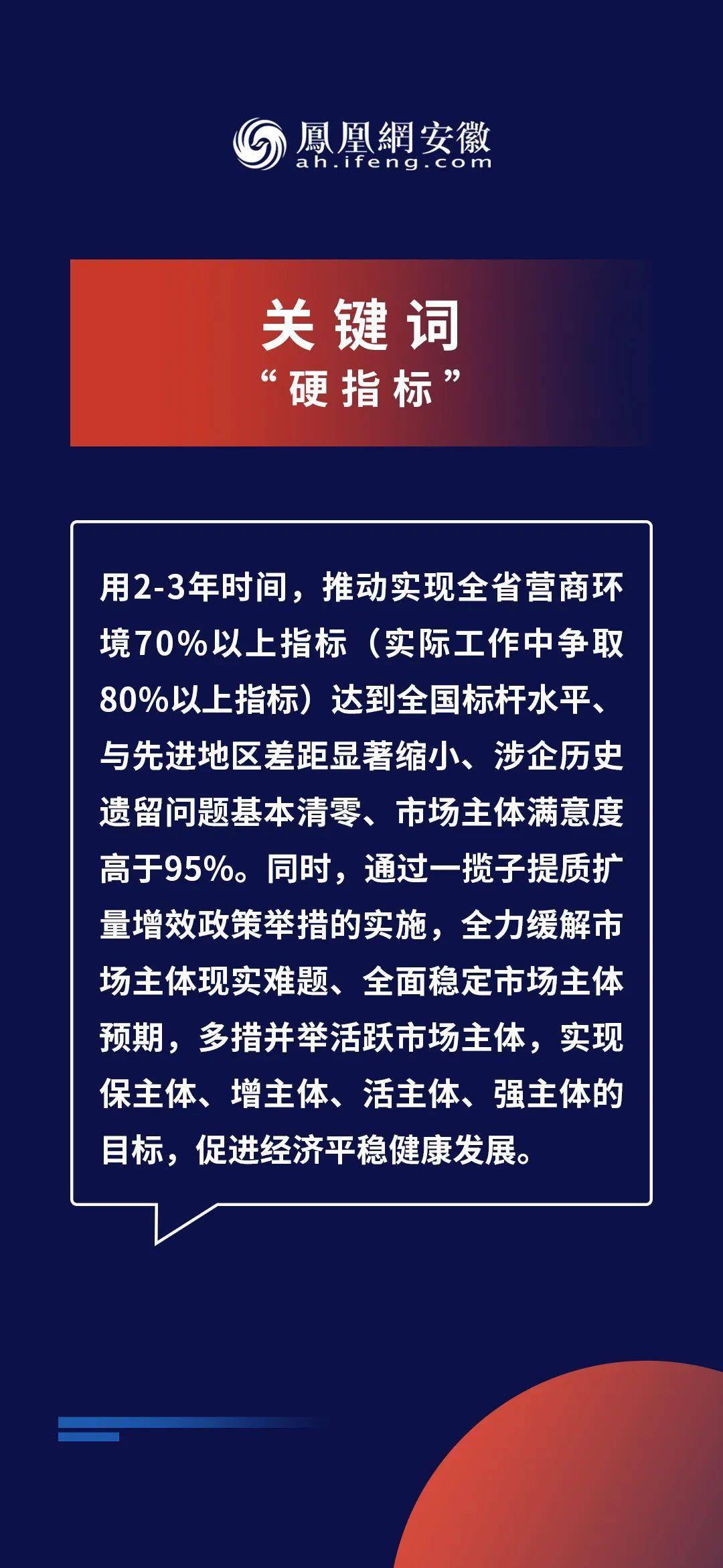 2025新奥资料免费精准资料,探索未来，2025新奥资料免费精准资料的时代价值与应用