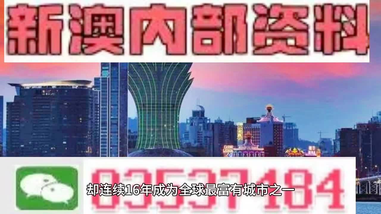 2025新澳今晚资料鸡号几号财安,探索未来，2025新澳今晚资料鸡号与财安之路