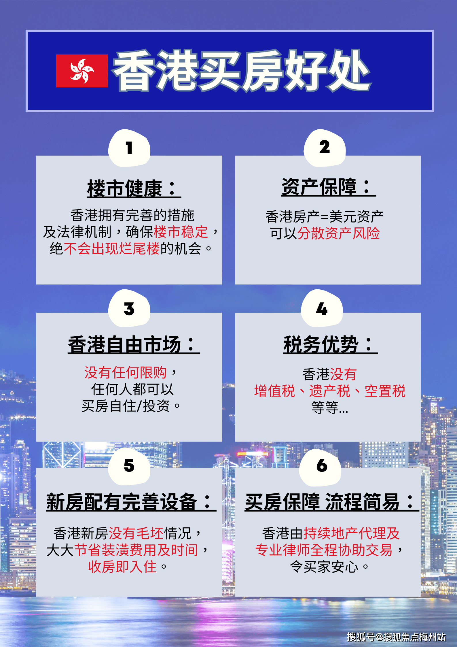 2025香港资料免费大全最新版下载,2023年香港资料免费大全最新版下载攻略