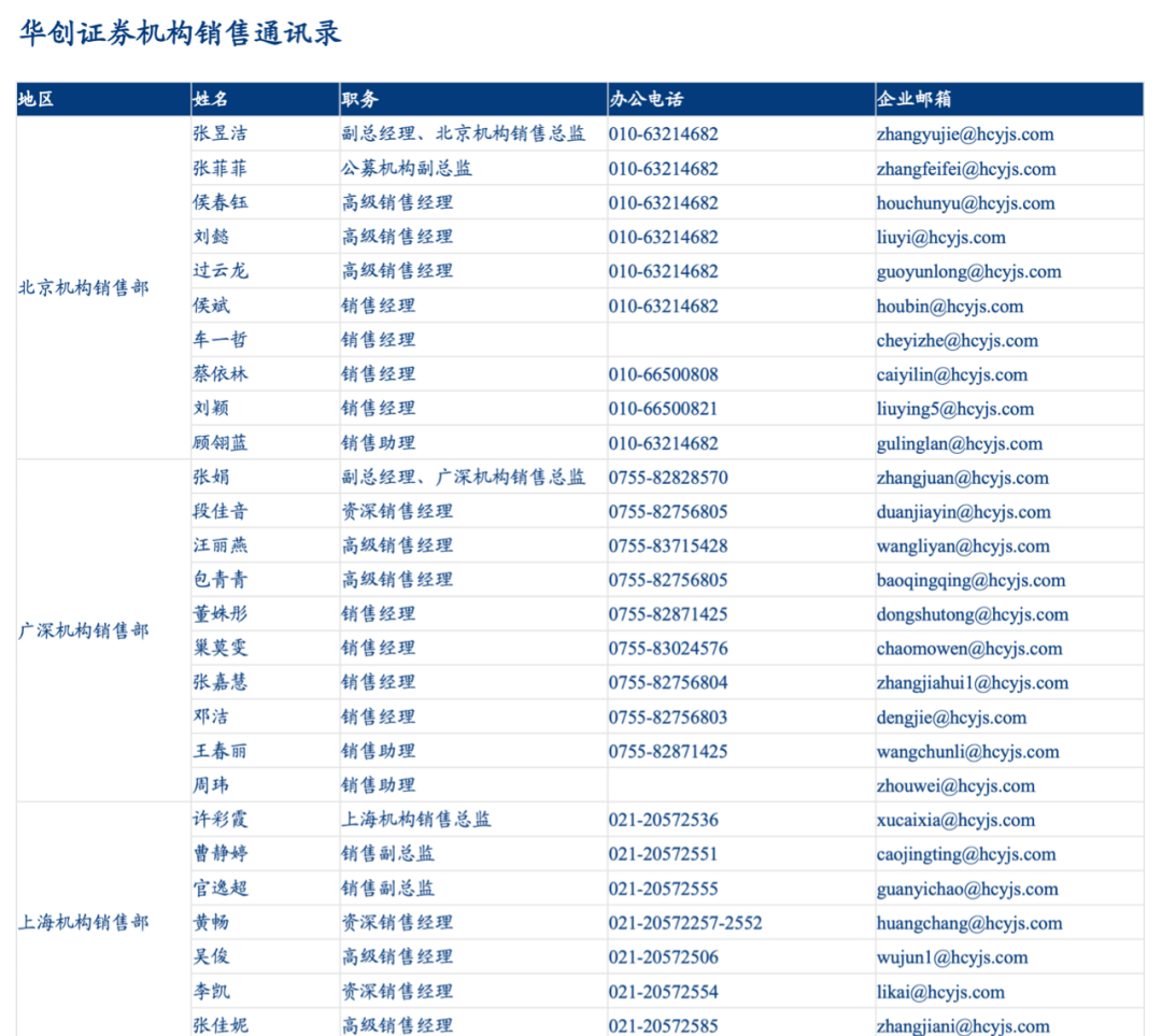 新澳精准资料免费提供208期,新澳精准资料免费提供208期，探索前沿信息资源的魅力与价值