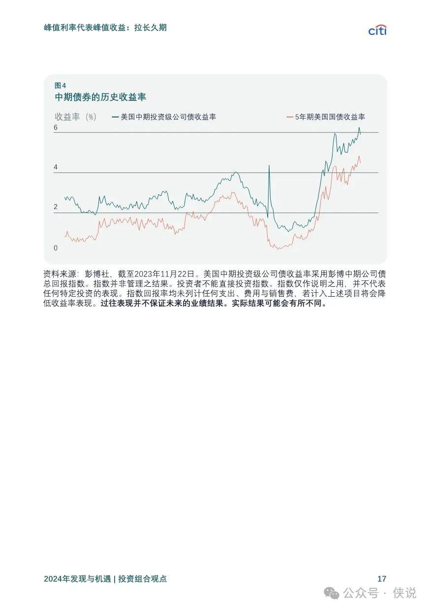 2025新奥资料免费精准109,探索未来，关于新奥资料的免费精准共享趋势至2025年