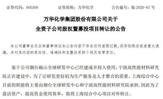 正版挂牌资料全篇100%,正版挂牌资料全篇，确保信息真实性与完整性的重要性