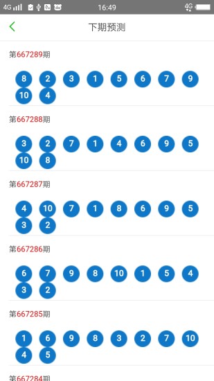 2025新奥门天天开好彩大全85期,新澳门天天开好彩大全第85期，探索与期待