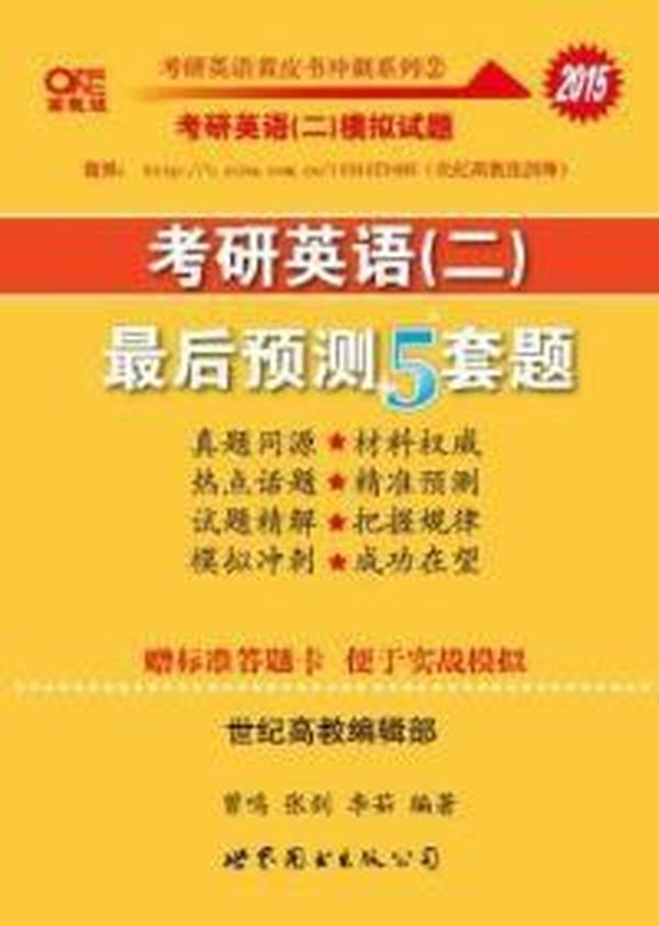 2025新奥正版资料最精准免费大全,2025新奥正版资料最精准免费大全——全面解析与获取指南